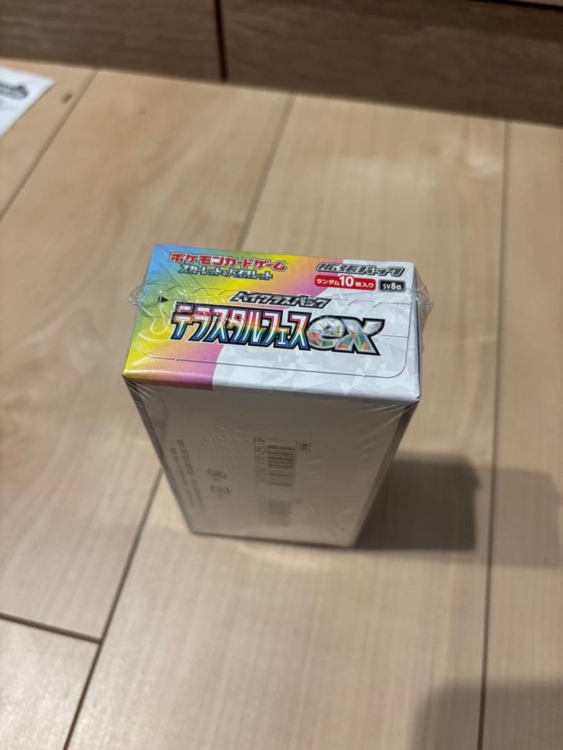 ポケモンカードゲーム テラステルフェスEX BOX 未開封 シュリンク付き