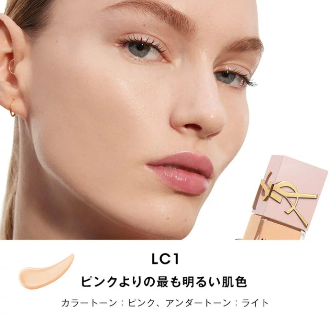 オールアワーズ リキッド グロウ　LC1