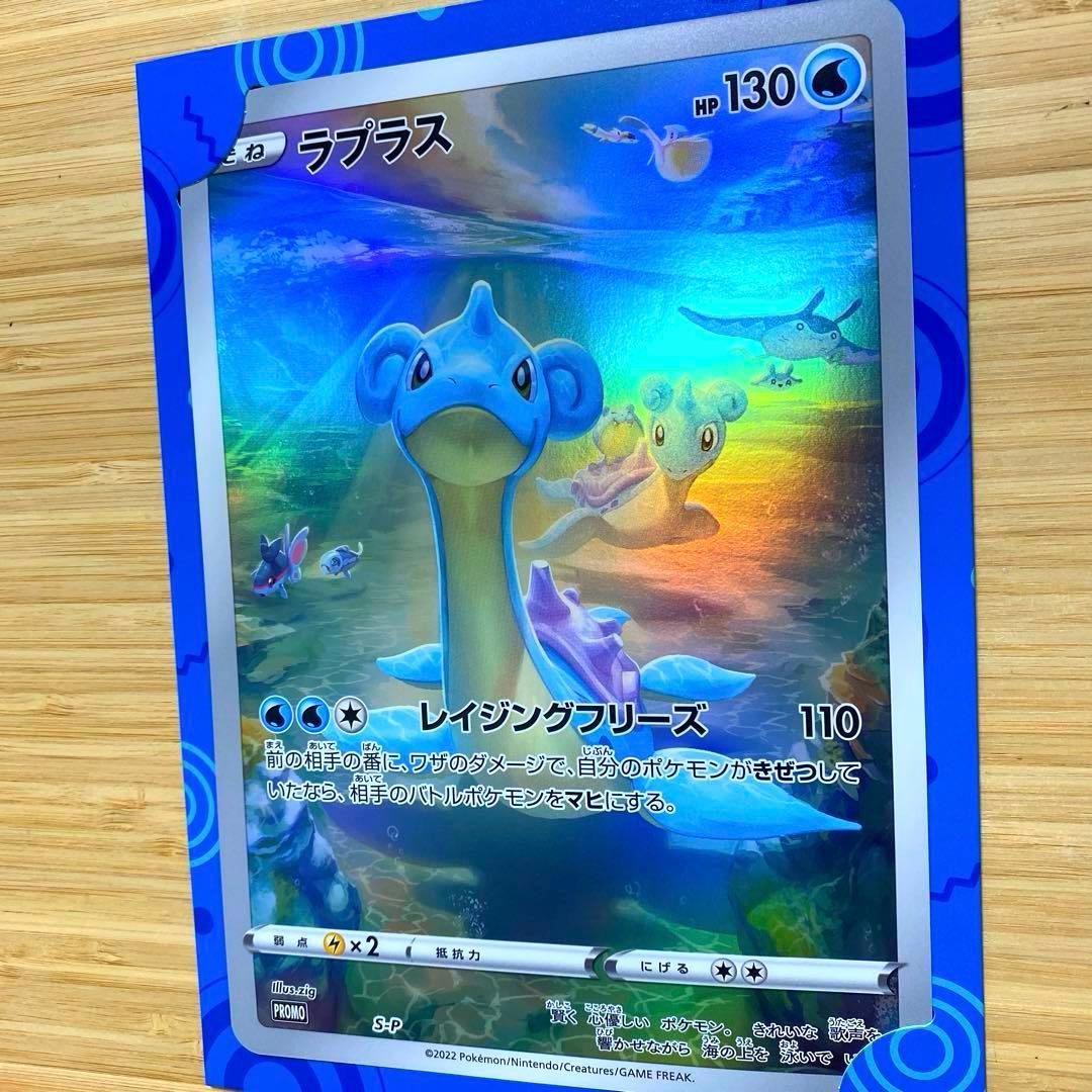 ポケモンカード　ジャンボ　ジャンボカードコレクション ６枚セット