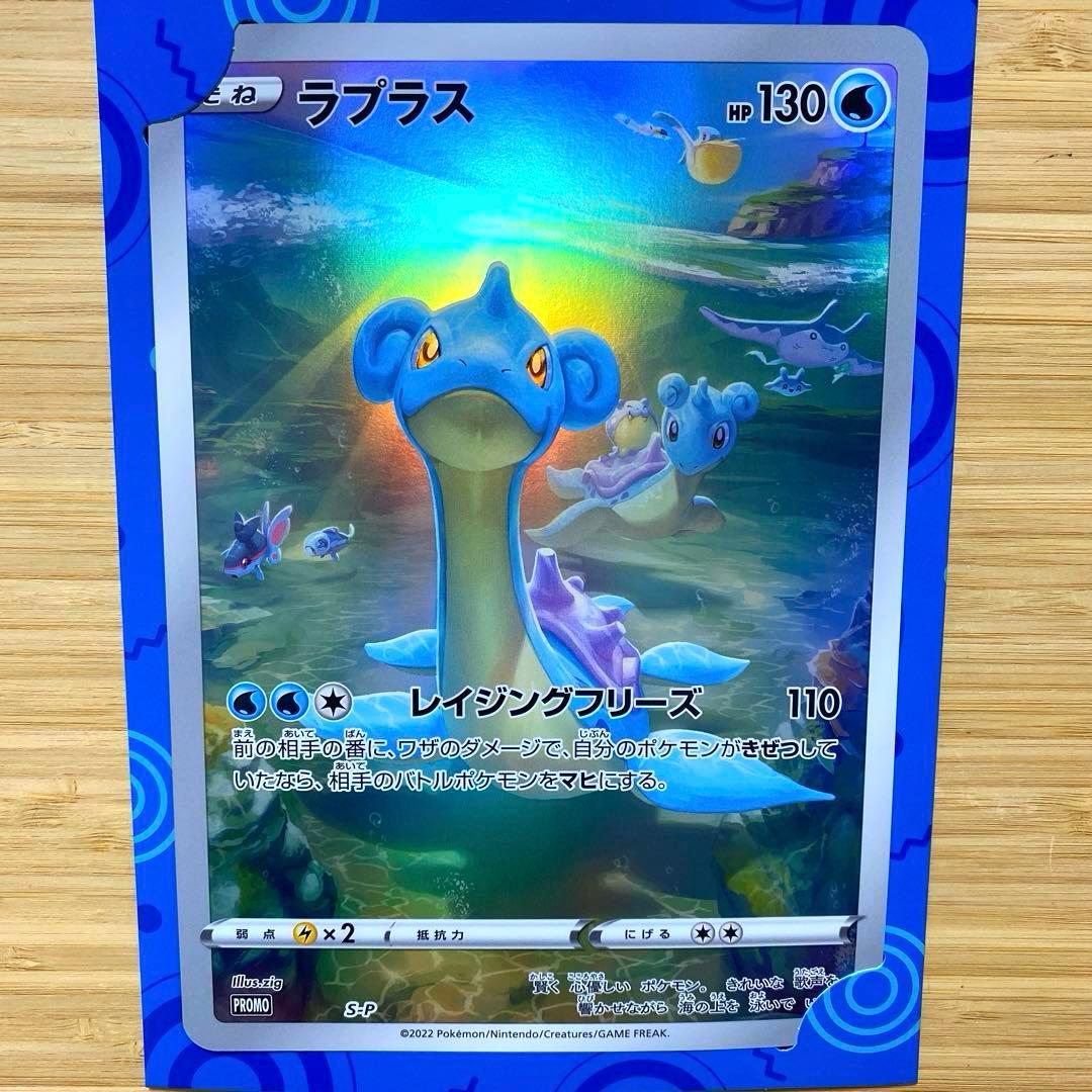 ポケモンカード　ジャンボ　ジャンボカードコレクション ６枚セット