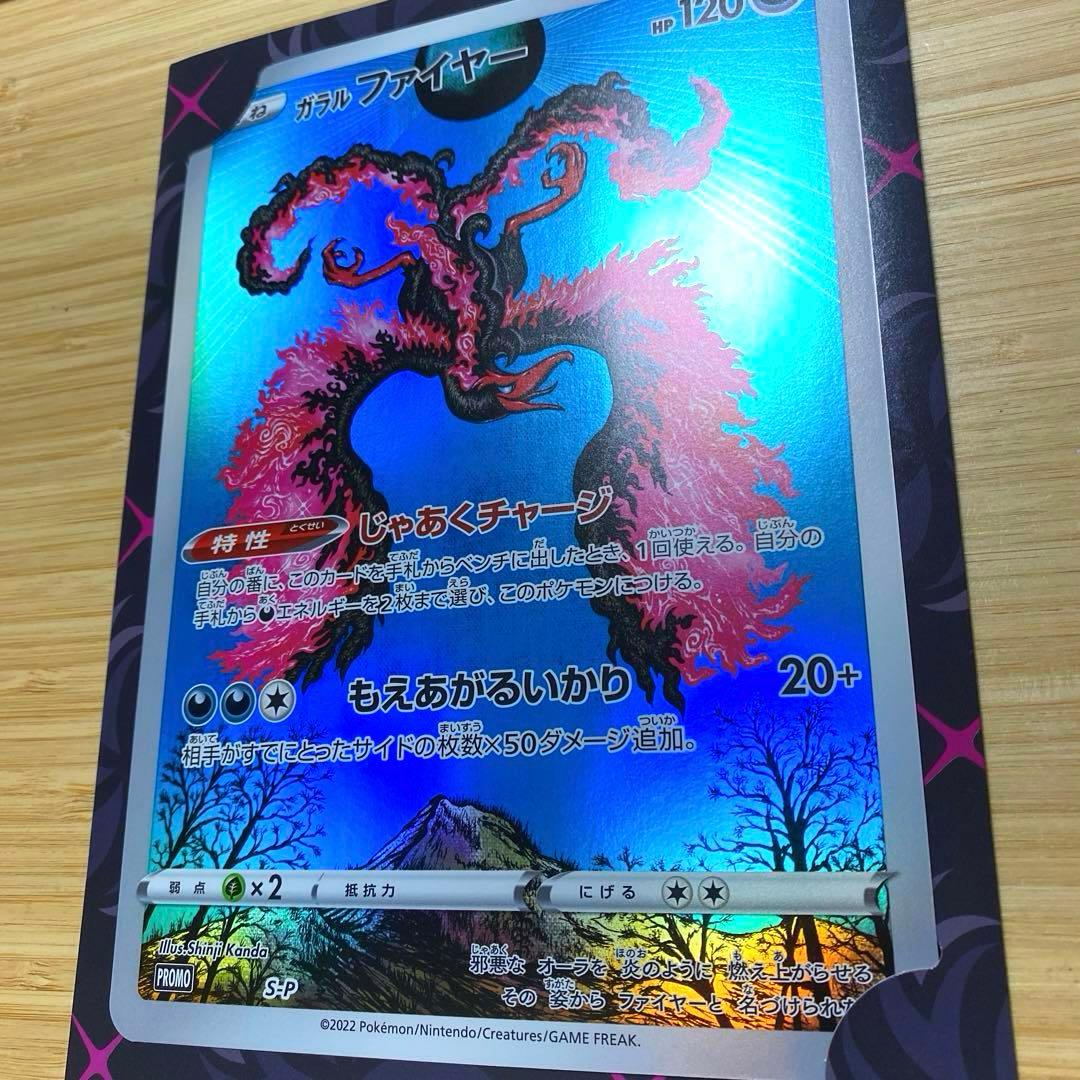 ポケモンカード　ジャンボ　ジャンボカードコレクション ６枚セット