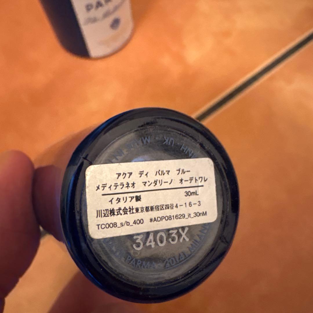 アクアディパルマ マンダリーノ Mediterraneo