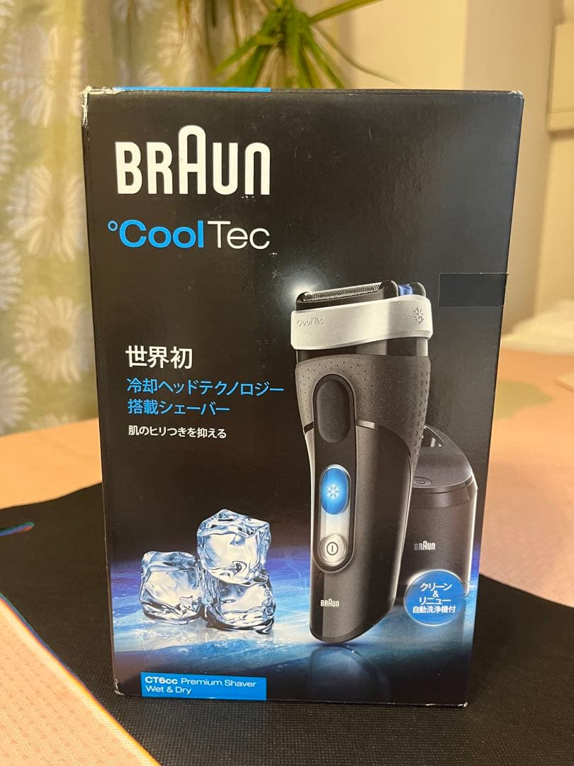 BRAUN CoolTec メンズ電気シェーバーCT6cc 新品未使用、未開封