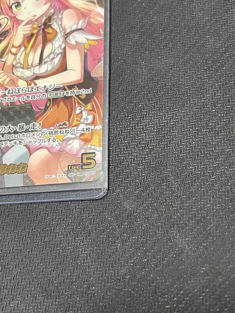 【最安値】 即購入可 ホロライブカードゲーム 桃鈴ねね SEC ホロカ