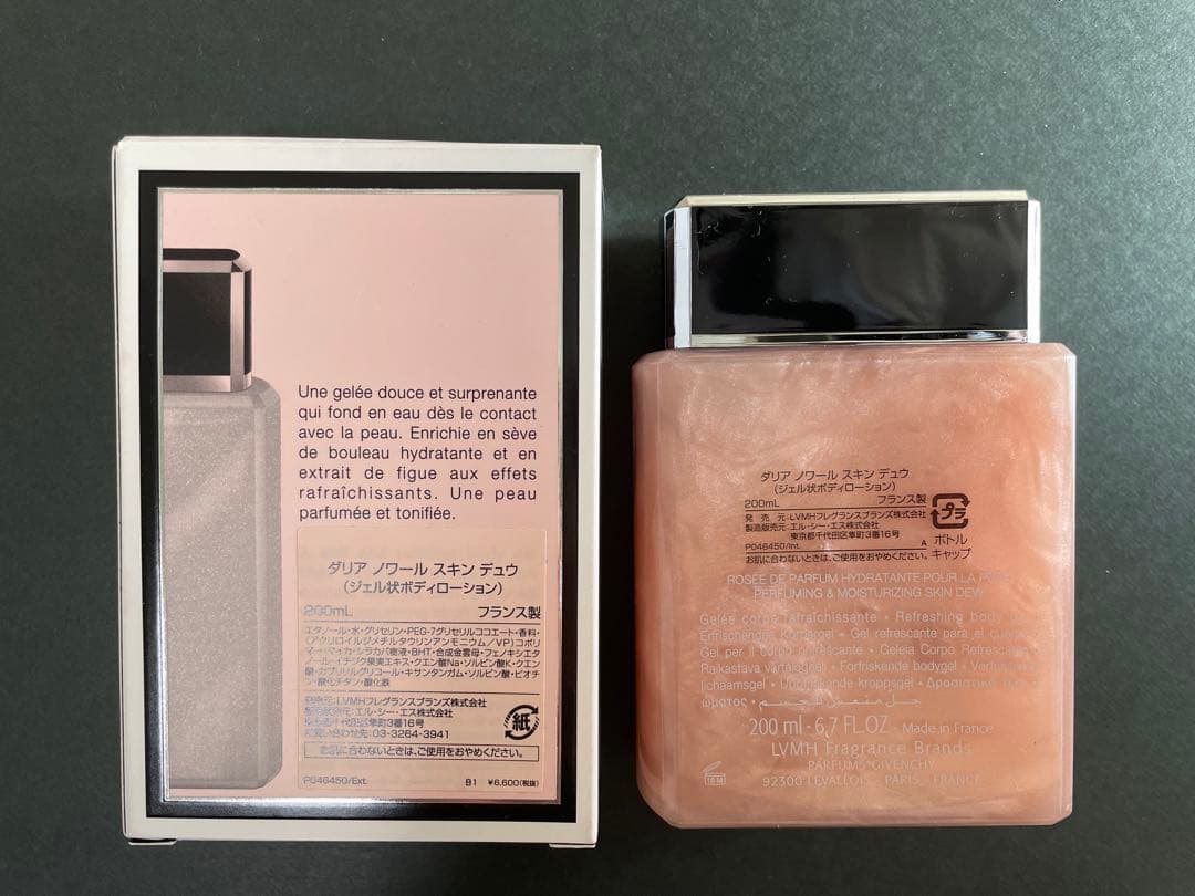 【新品】ジバンシー　GIVENCHY ダリア　ノワール　ジェル状ボディローション