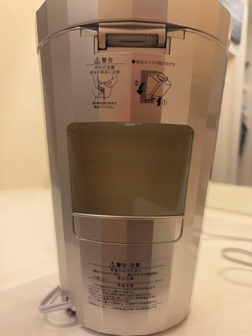 ヤーマン 美顔器エイジングスチーマー フォトケア