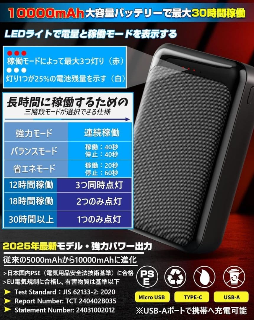 水冷ベスト フリーサイズ G.B.Z株式会社