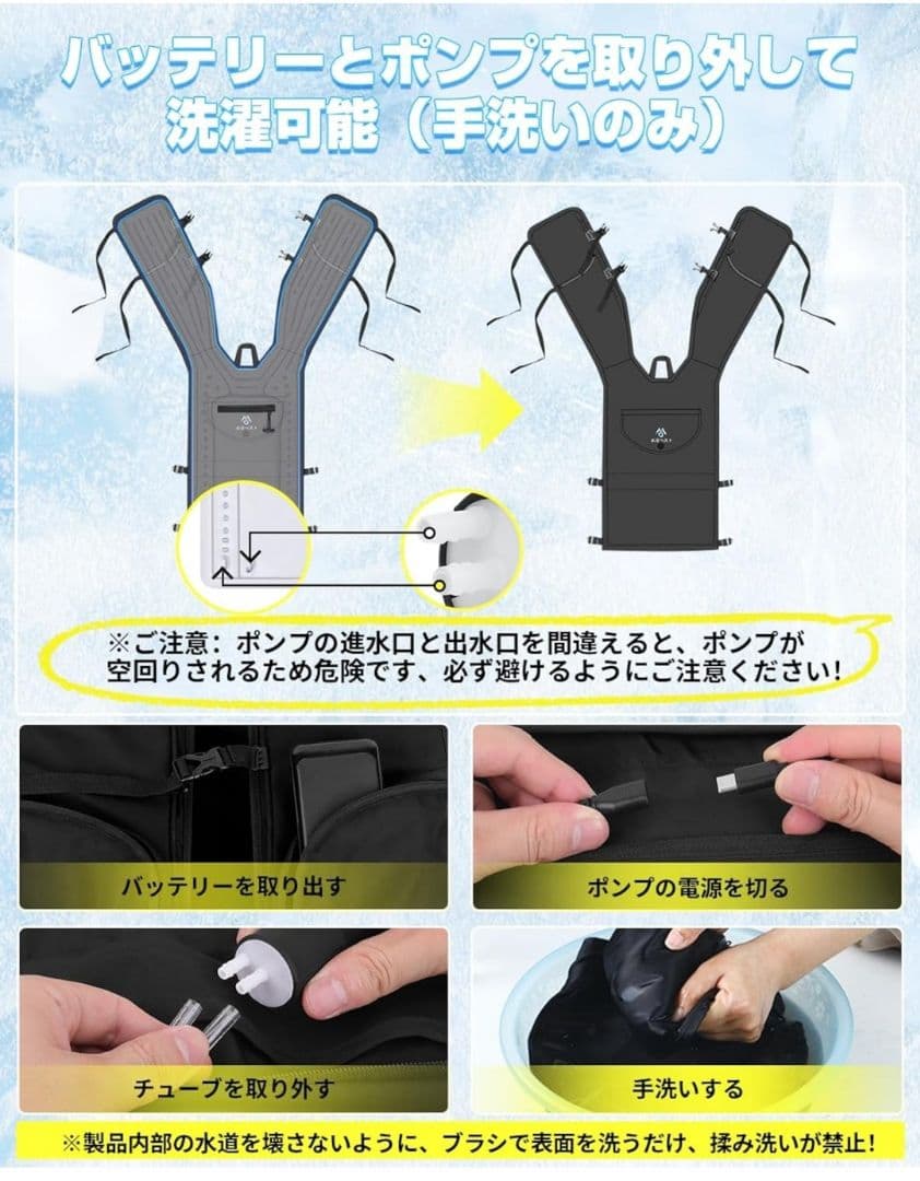 水冷ベスト フリーサイズ G.B.Z株式会社