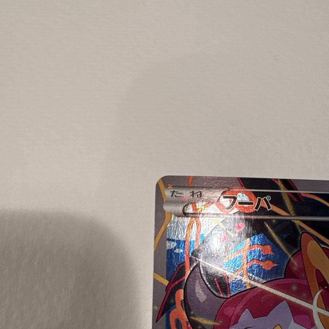 フーパ：光輪の超魔神 フーパ 入場者プレゼント PROMO XYシリーズ　プロモ