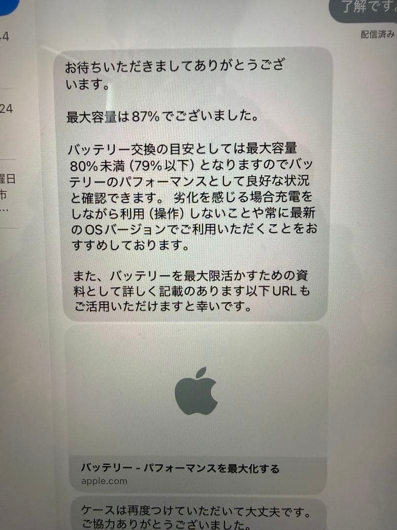 Apple iPad 第9世代64GB Wi-Fiモデル　グレー