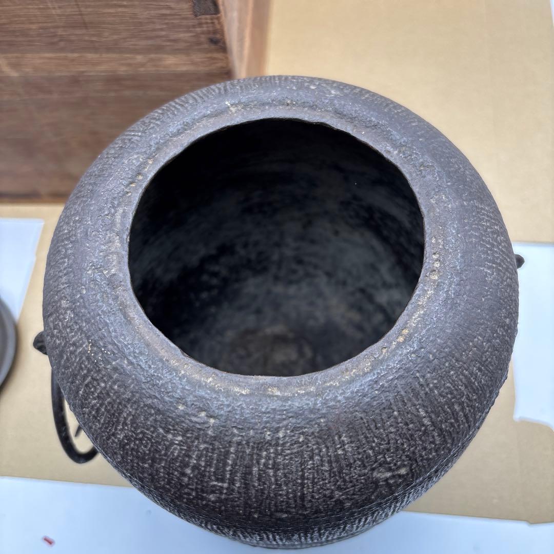 茶道具　釜師　畠春斎作　立俵釜　鉄釜