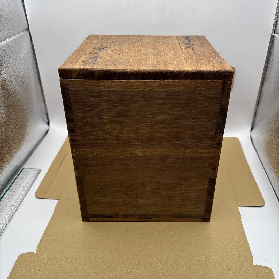 茶道具　釜師　畠春斎作　立俵釜　鉄釜