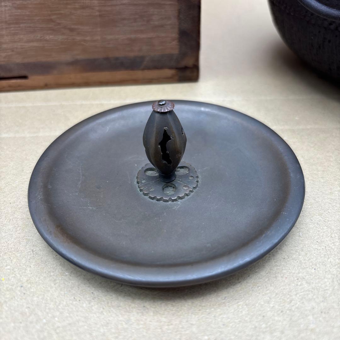 茶道具　釜師　畠春斎作　立俵釜　鉄釜