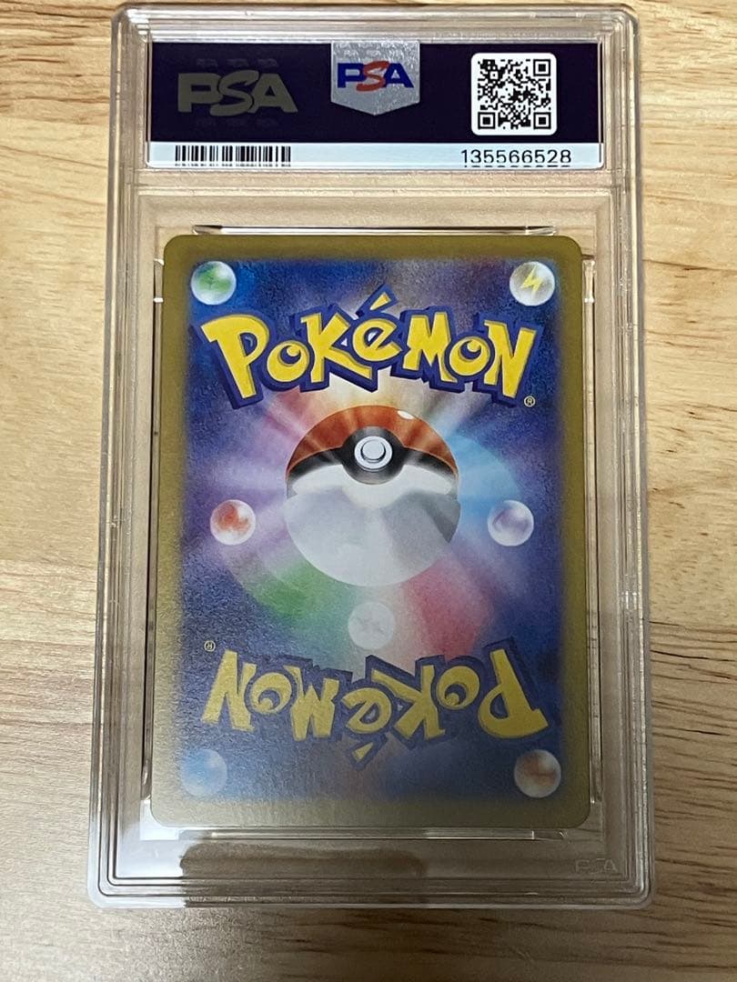 2025 ポケモンカード ゴースト Haunter #022 PSA 10