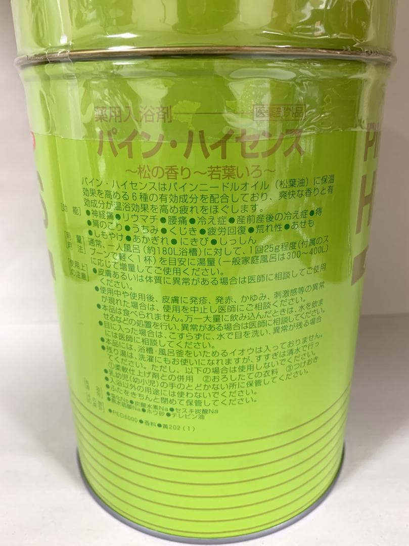 パインハイセンス 2.1kg 6缶セット【K2000-★★★】