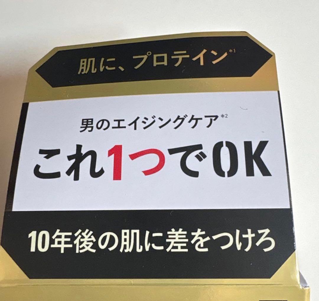 【新品未使用未開封】unoバイタルクリームパーフェクション 90g