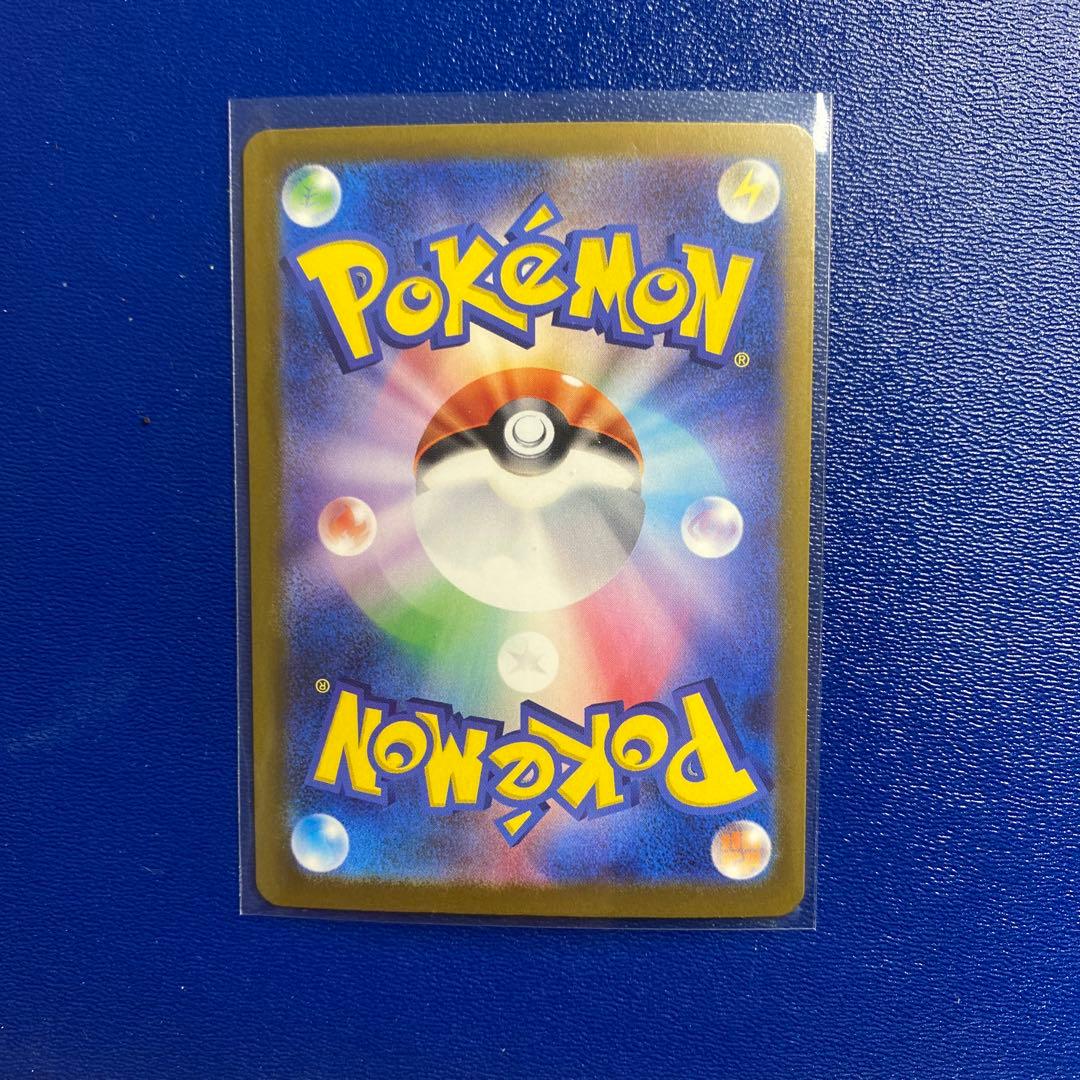 メガカイリューEX ポケモンカード