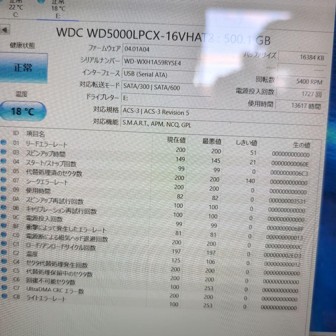 1136 HDD 500GB 正常 2.5インチ 10個 まとめ売り