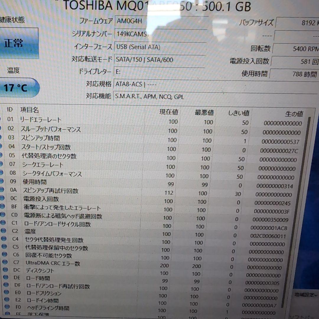 1136 HDD 500GB 正常 2.5インチ 10個 まとめ売り