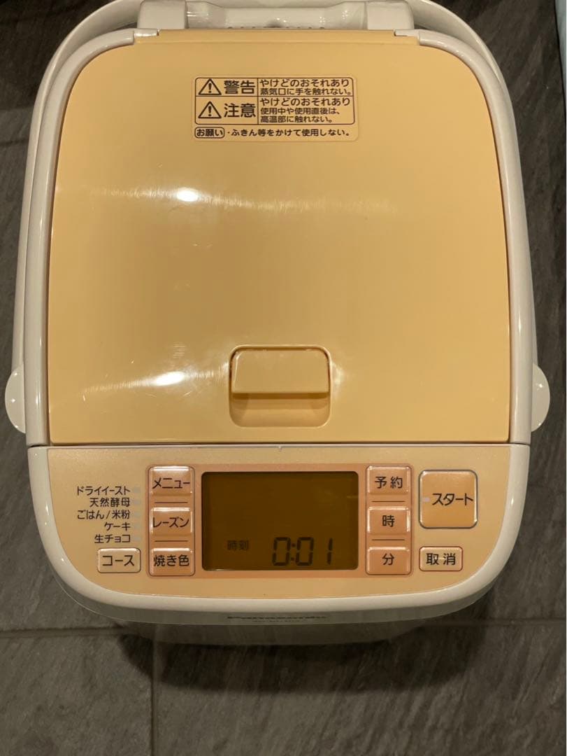 Panasonic SD-BH104 ホームベーカリー