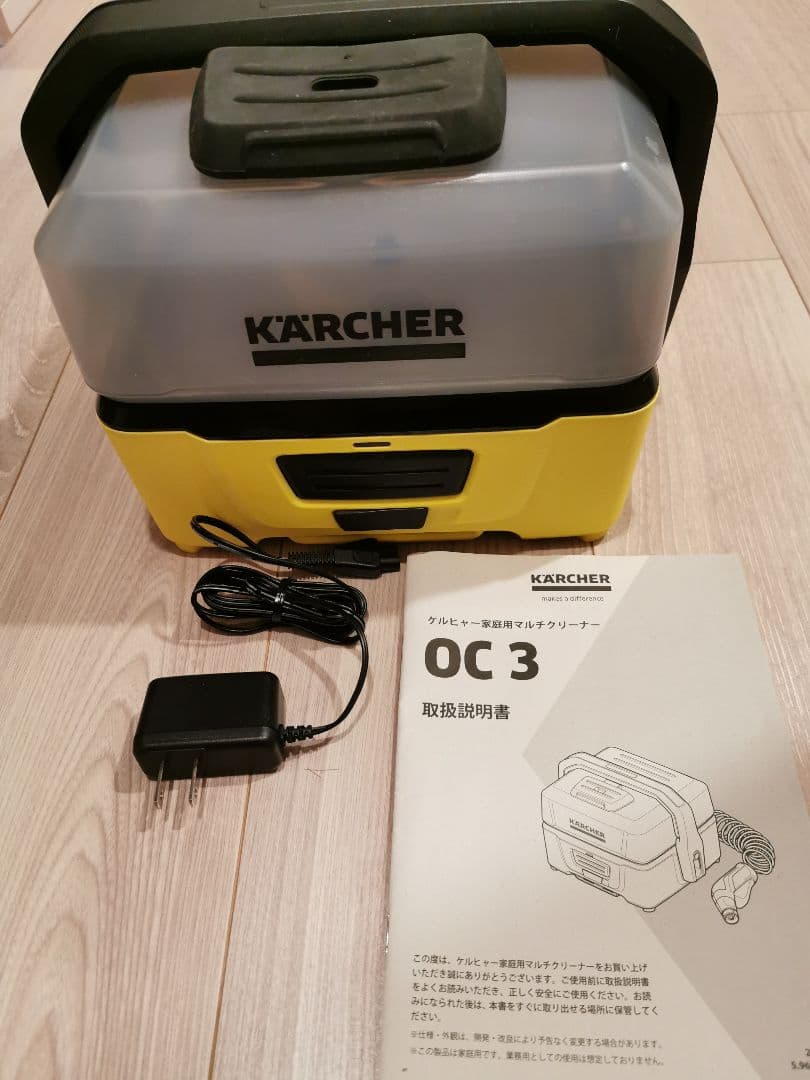 KÄRCHER OC 3 高圧洗浄機本体