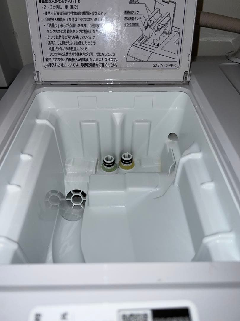 【送料込み】HITACHI ドラム式洗濯機 BD-SX110F 11kg/6kg
