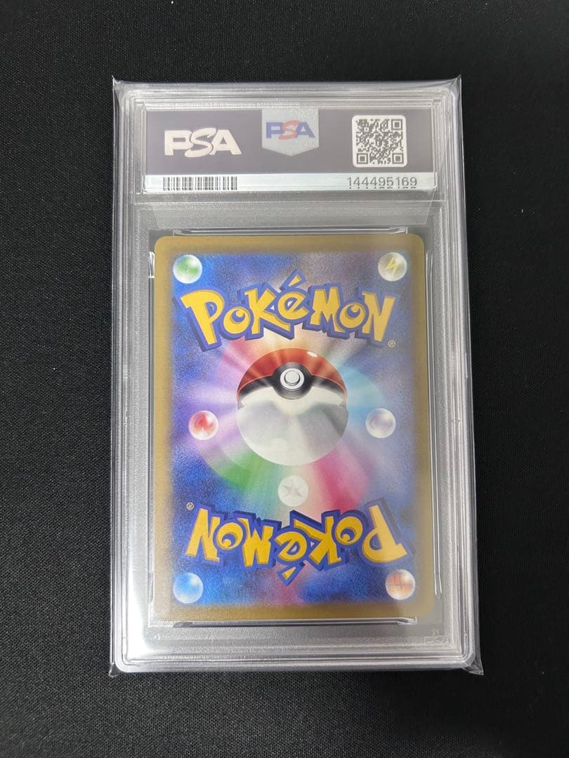 【PSA10】Nのゾロアークex sar メガドリームex