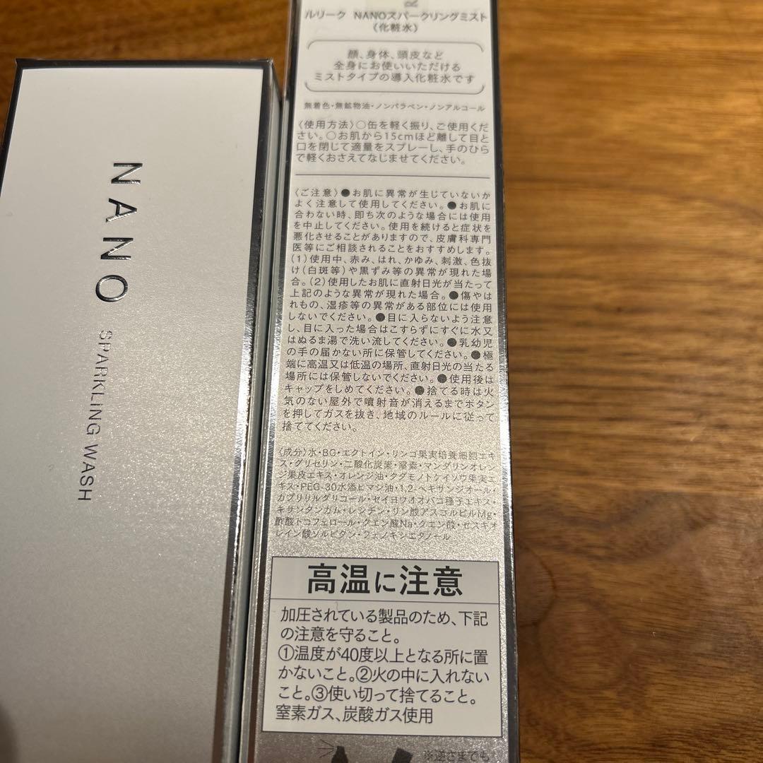 LUREAQU ルリーク　nano 3本セット