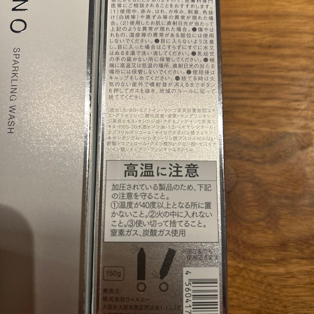 LUREAQU ルリーク　nano 3本セット