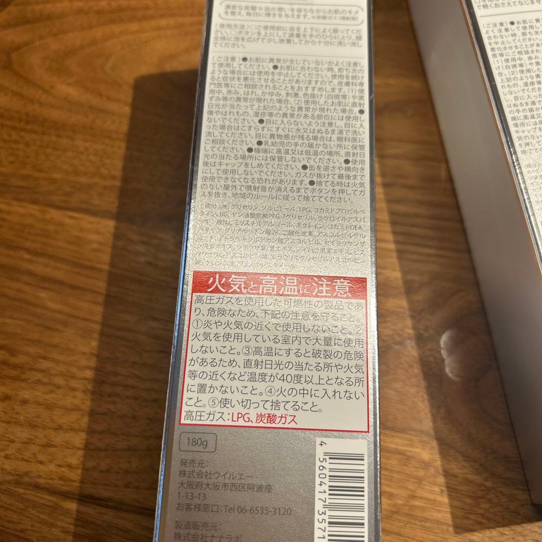 LUREAQU ルリーク　nano 3本セット