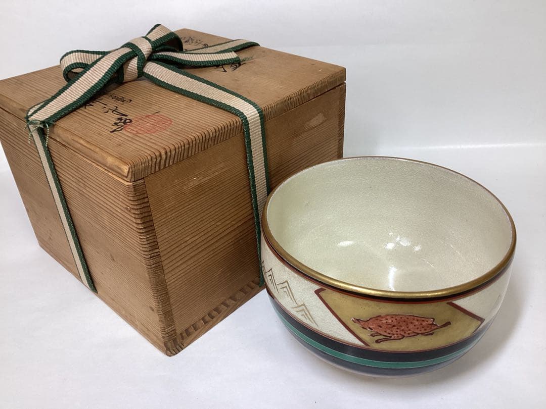 茶碗 仁清 亥 清閑寺窯 木箱入 茶道具 古物品