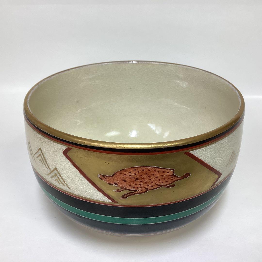 茶碗 仁清 亥 清閑寺窯 木箱入 茶道具 古物品