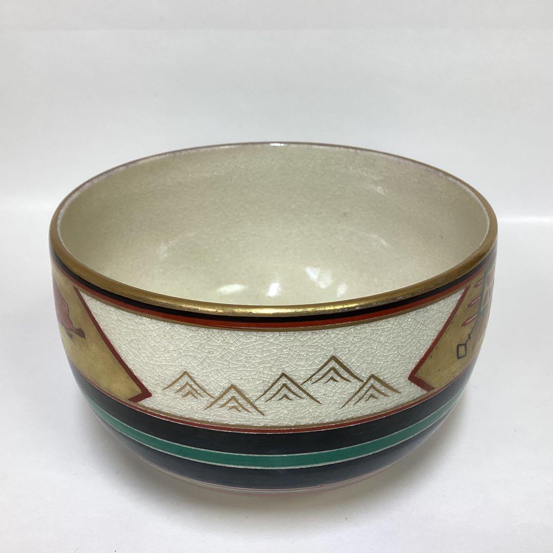 茶碗 仁清 亥 清閑寺窯 木箱入 茶道具 古物品