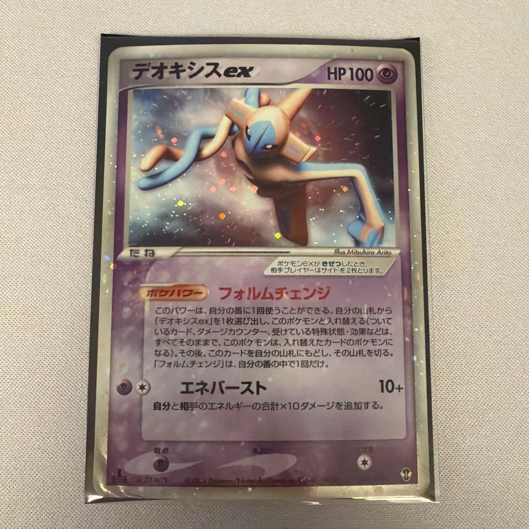 ポケモンカード ex (小文字) 10枚 まとめ売り PCG ADV