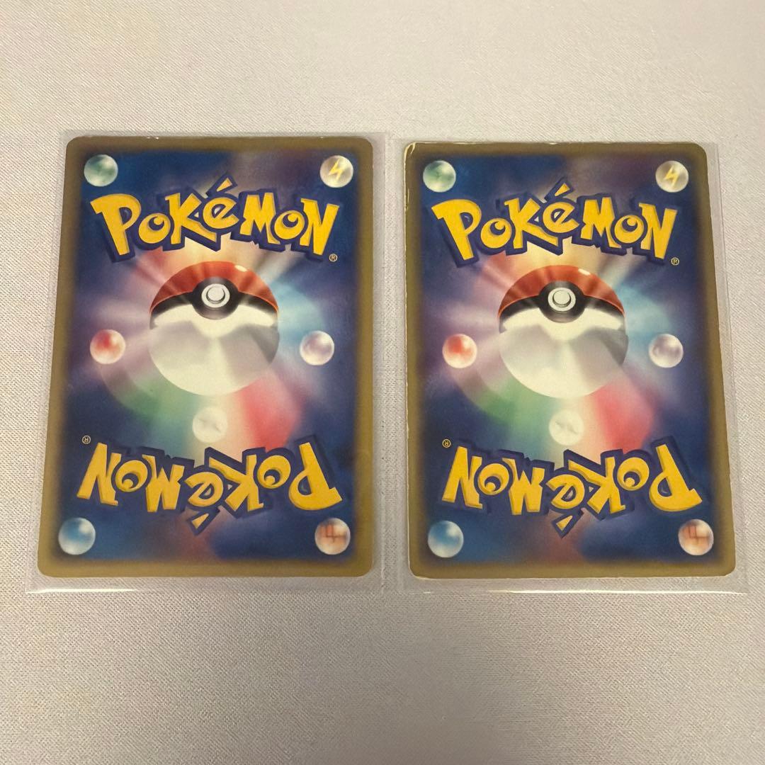 ポケモンカード ex (小文字) 10枚 まとめ売り PCG ADV