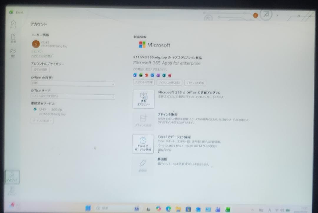 （訳アリ 美品) Surface Pro7 i7/16GB/512GB off