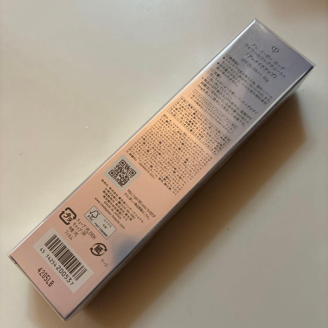 クレドポーボーテ ヴォワールコルクチュールn 冬季限定パッケージ　SPF25