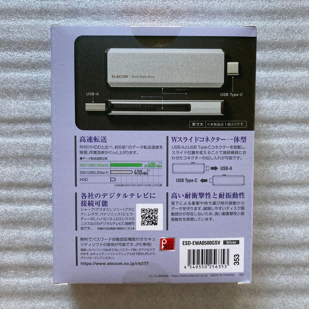エレコム 超小型 USB3.2 Gen2 外付けポータブルSSD 500GB