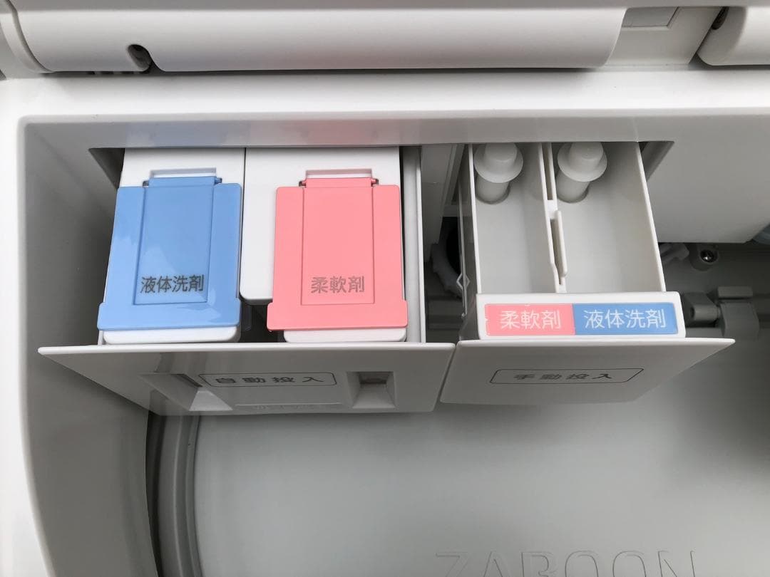 東芝 縦型洗濯乾燥機 10kg 乾燥5kg AW-10VP2(W) 2023年製