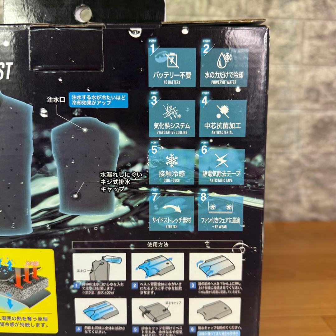 【新品未使用品】AQUATEC ウォーターベスト　Lサイズ
