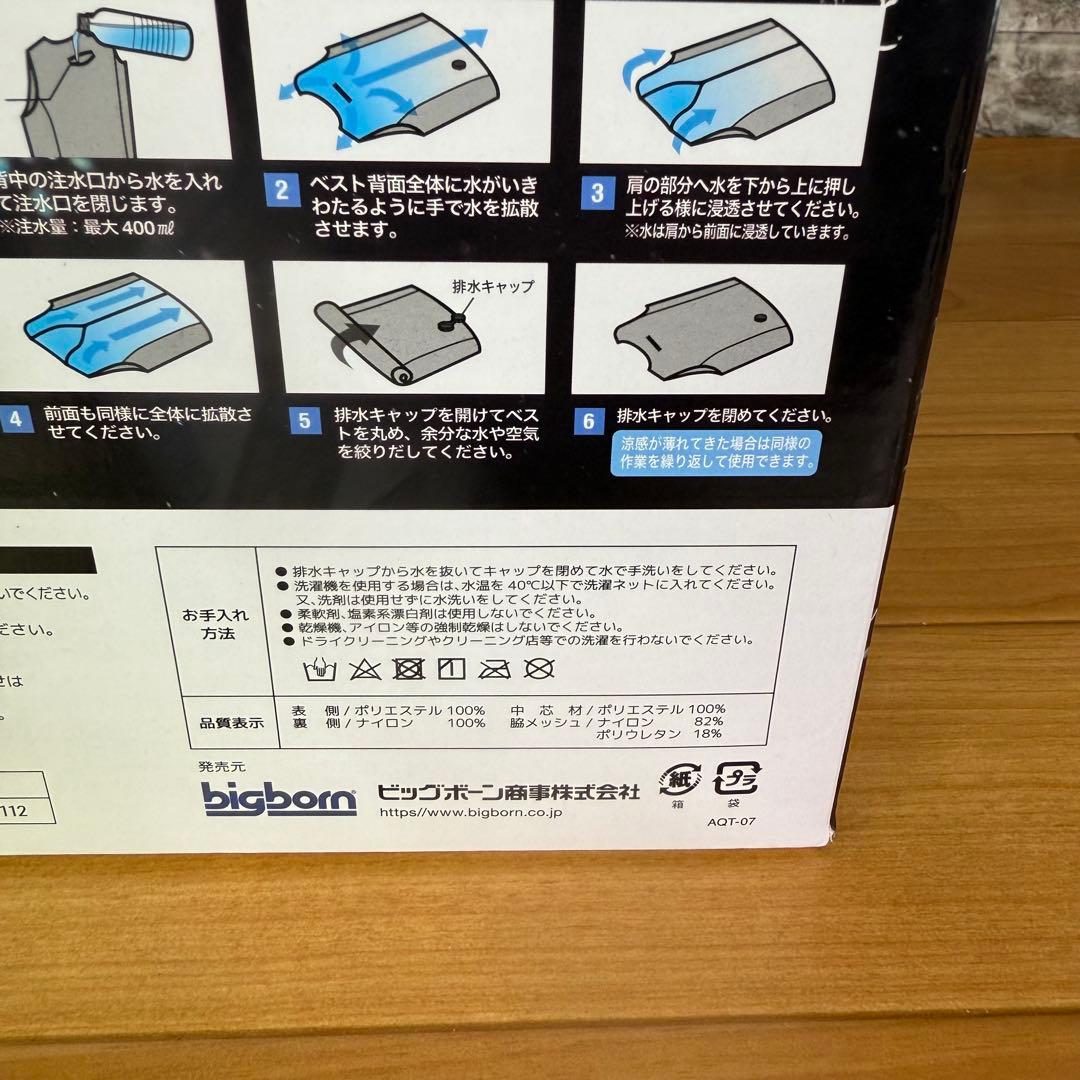 【新品未使用品】AQUATEC ウォーターベスト　Lサイズ