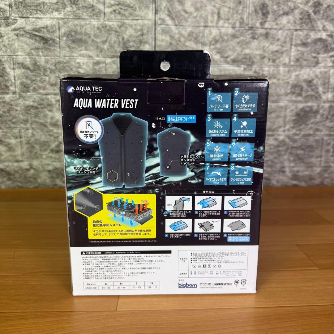 【新品未使用品】AQUATEC ウォーターベスト　Lサイズ