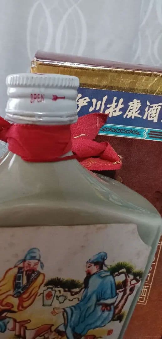 杜康酒 1991年 中国名酒 白酒 中国酒 貴州茅台酒 五粮液