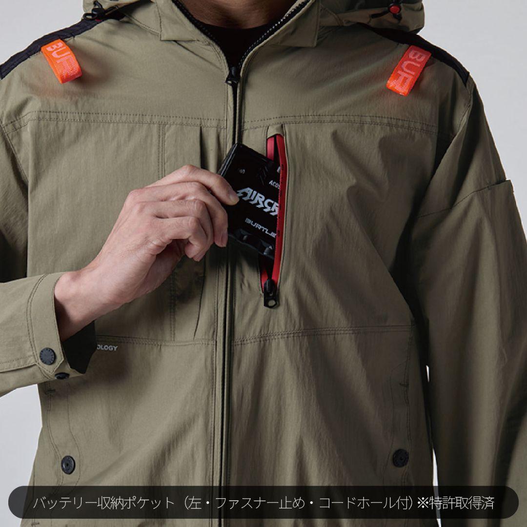 【新品】バートル空調服 AC2061 限定カモフラブラック長袖サイズ L