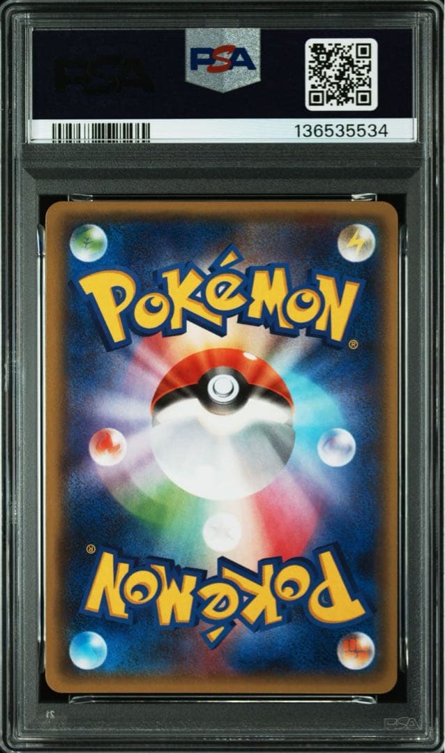 psa10 MバンギラスEX RR [XY7 043/081]