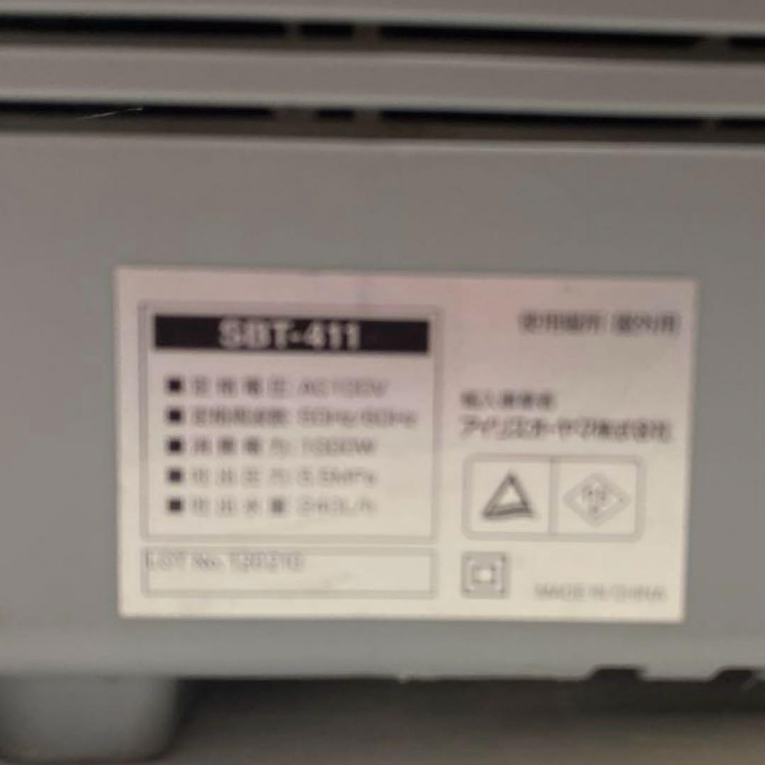 アイリスオーヤマ タンク式高圧洗浄機 SBT-411 中古動作品