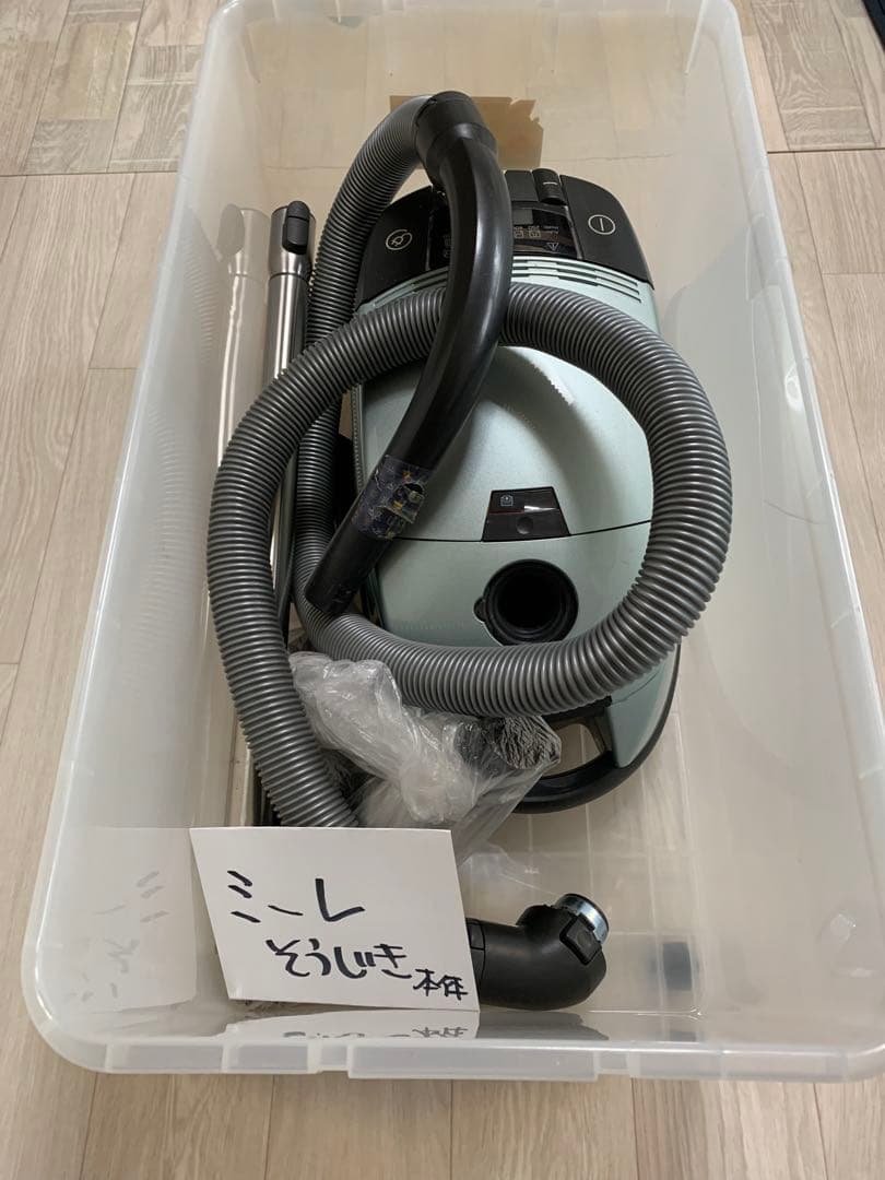 Miele 掃除機本体　s548