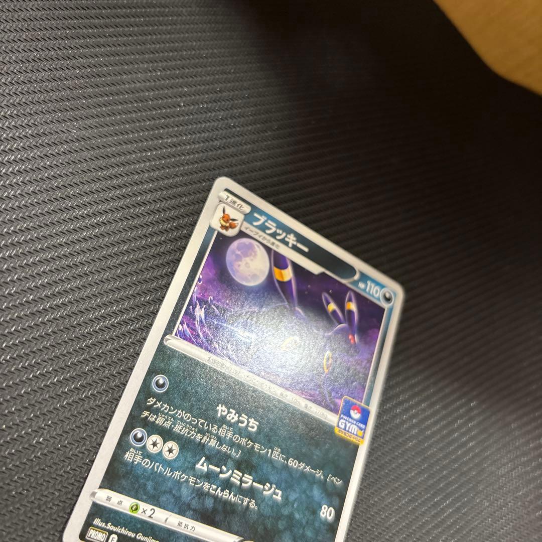 ブラッキー ソード&シールド プロモカード PROMO S-P やみうち