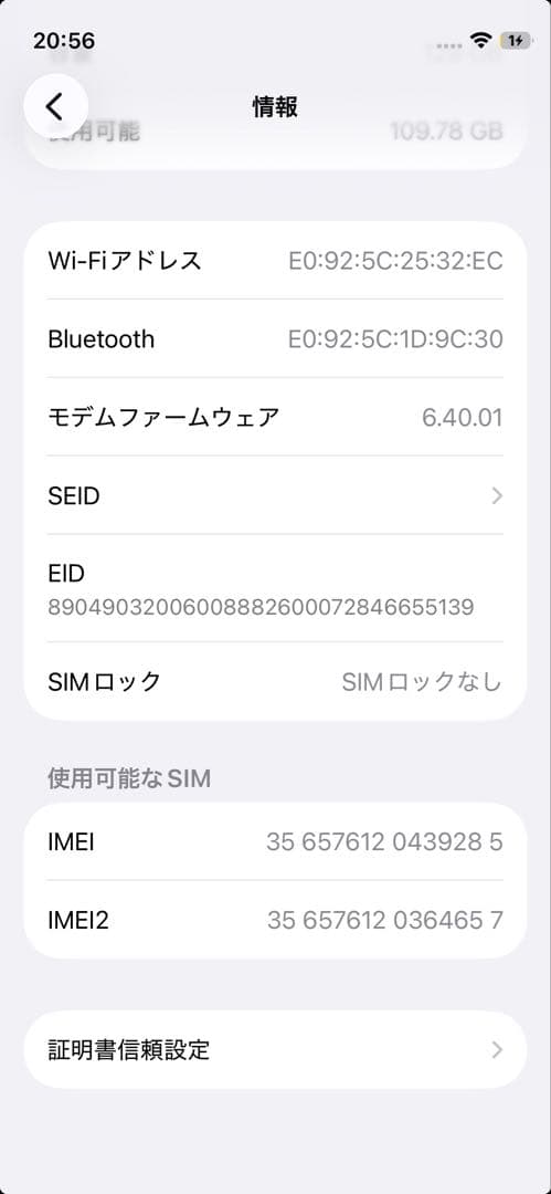 iPhone 12 mini ディスプレイ、バッテリー交換済み