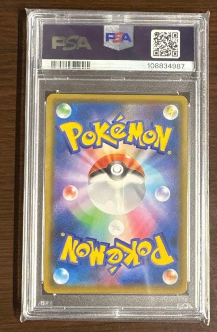 Nの覚悟 SR PSA10【美品】　最安値